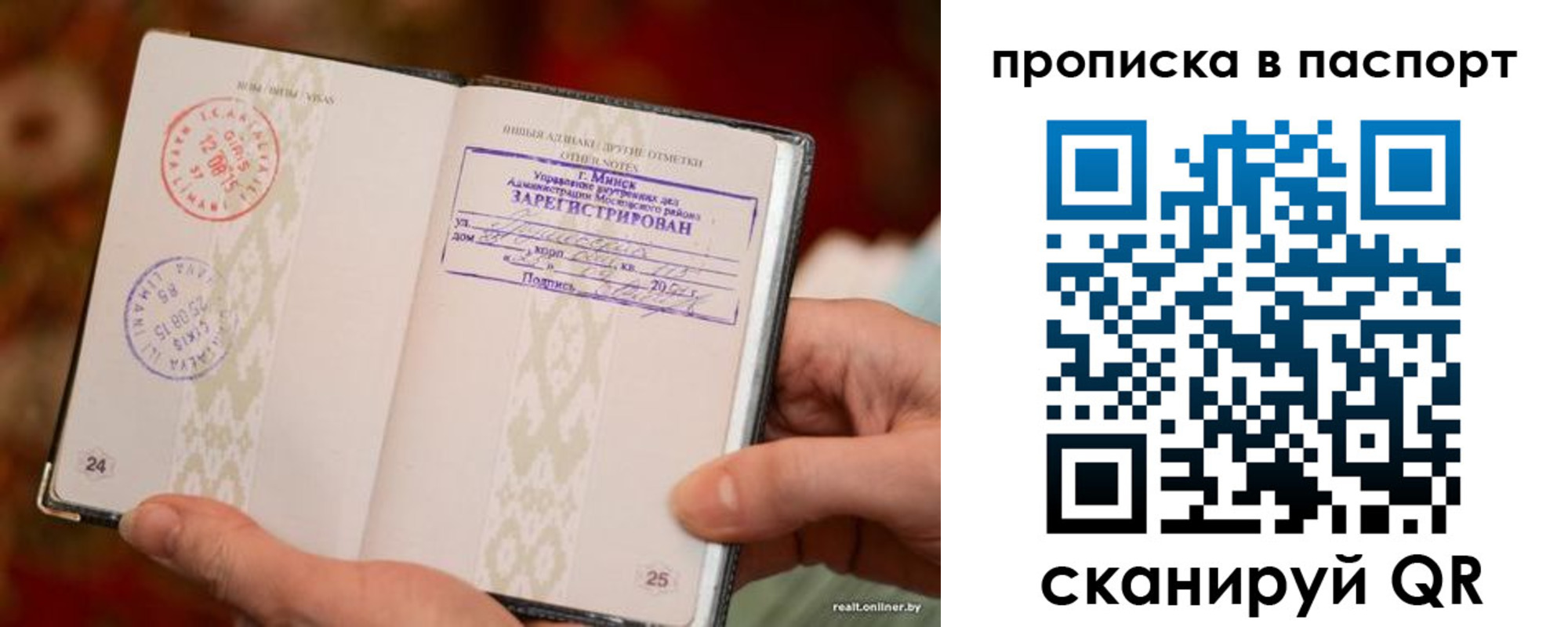 миграционный учет в Орле